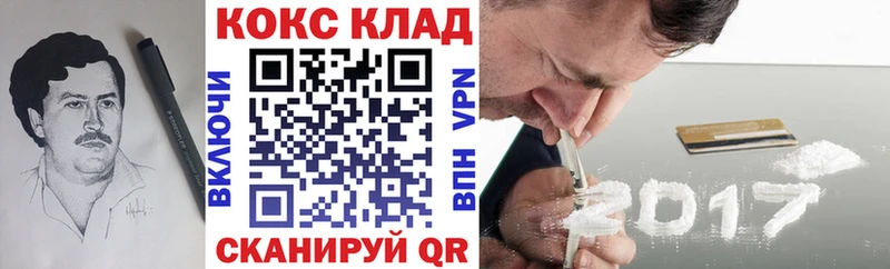 Купить наркоту Красноперекопск Канабис  СОЛЬ  МЕТАМФЕТАМИН  Мефедрон  Гашиш  ОМГ ОМГ как войти  АМФЕТАМИН 