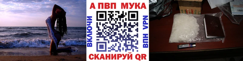 где купить наркоту  Красноперекопск  Alpha PVP кристаллы 