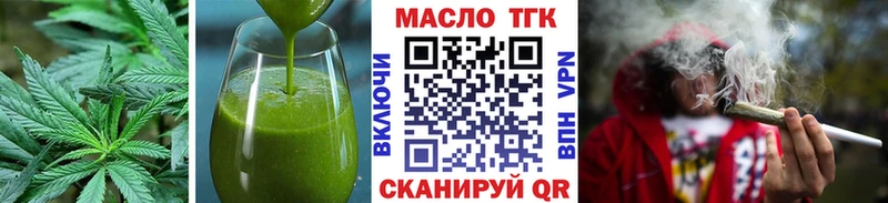 Еда ТГК конопля  что такое наркотик  Красноперекопск 