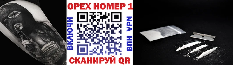Кокаин Эквадор  Красноперекопск 