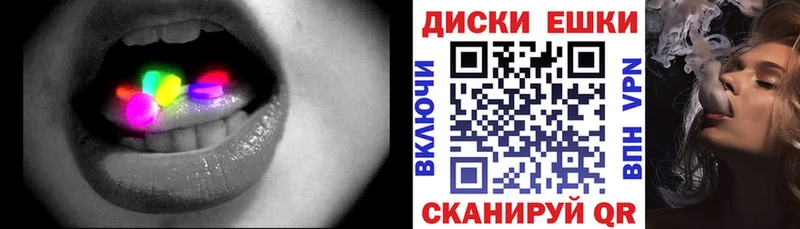 ЭКСТАЗИ VHQ  Красноперекопск 