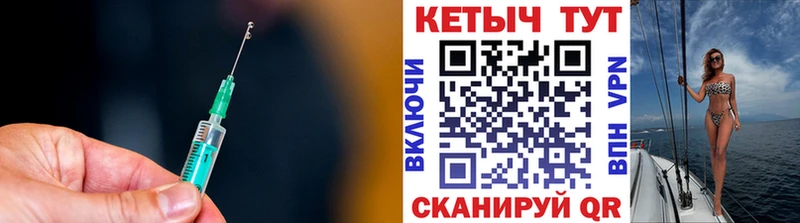 КЕТАМИН VHQ  Красноперекопск 
