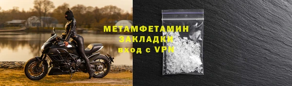 каннабис Касимов