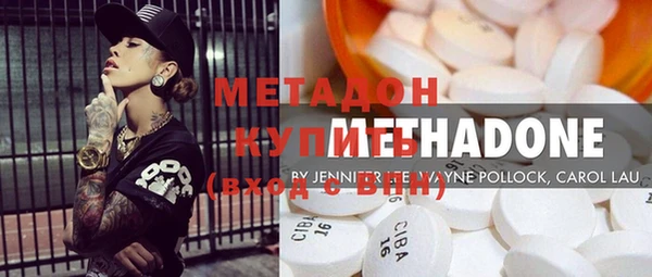 мдма Каменск-Шахтинский