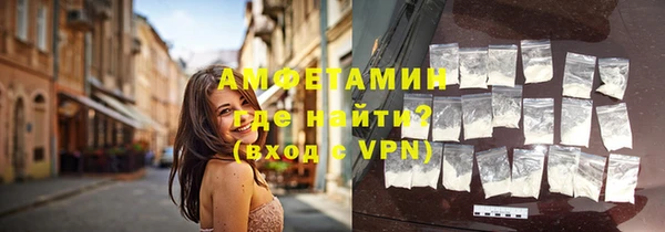 альфа пвп Каменка