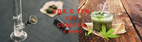 альфа пвп Каменка