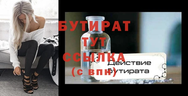 альфа пвп Каменка