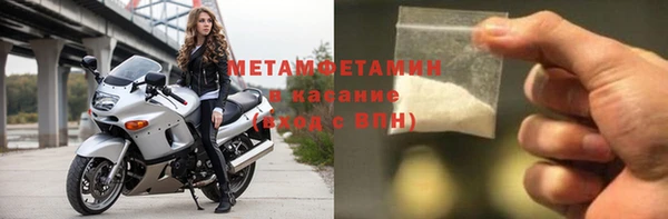 спайс Белая Калитва