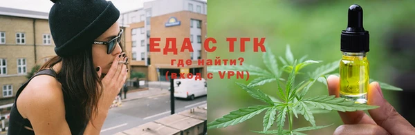 каннабис Касимов