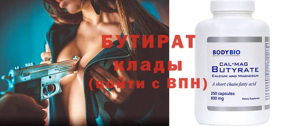 каннабис Касимов
