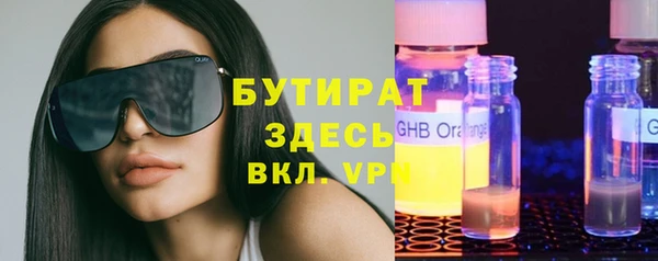 альфа пвп Каменка