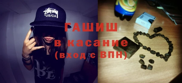 мдма Каменск-Шахтинский
