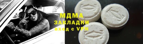 альфа пвп Каменка