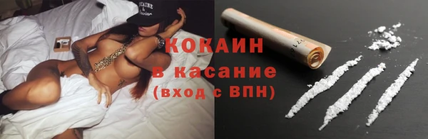 мдма Каменск-Шахтинский