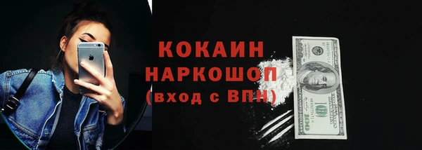 альфа пвп Каменка