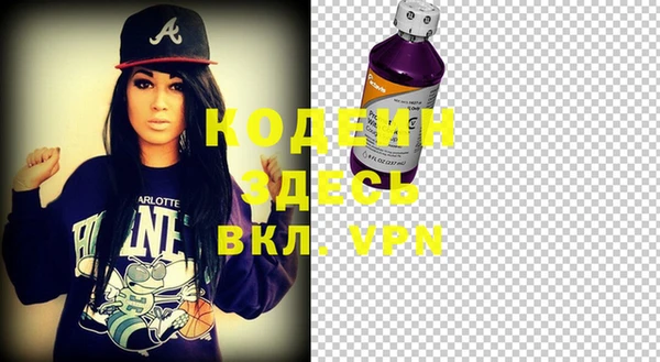 мдма Каменск-Шахтинский