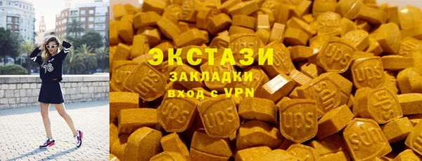 винт Белая Холуница
