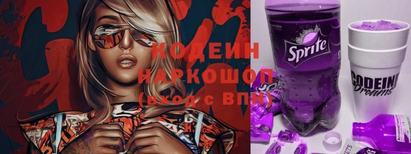 спайс Белая Калитва