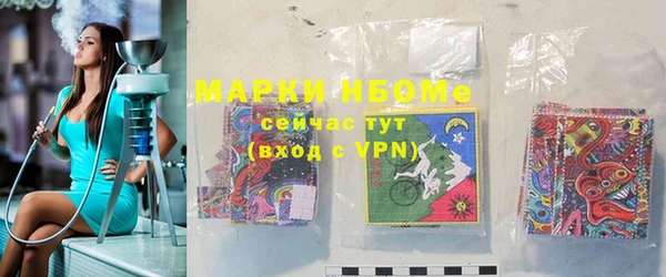 альфа пвп Каменка