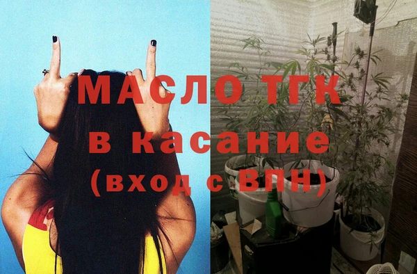 мдма Каменск-Шахтинский