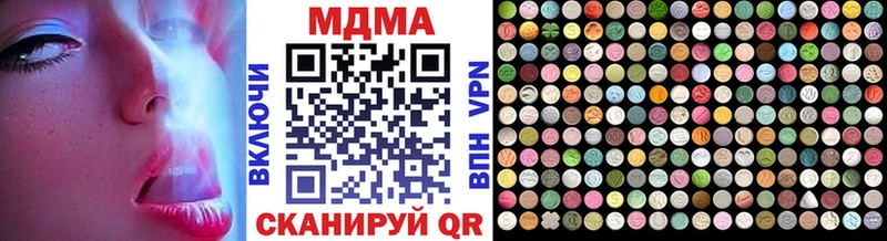 OMG ссылки Красноперекопск MDMA Molly
