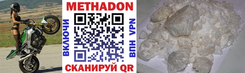 блэк спрут ссылки  Красноперекопск  Метадон VHQ  хочу наркоту 
