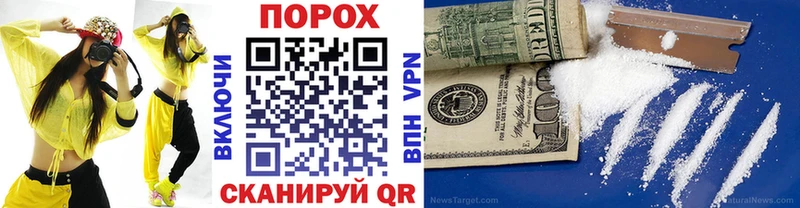 даркнет Telegram  Красноперекопск  МЕТАМФЕТАМИН винт 