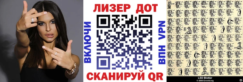 Марки N-bome 1500мкг  Красноперекопск 